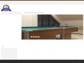 Бильярд Сервис