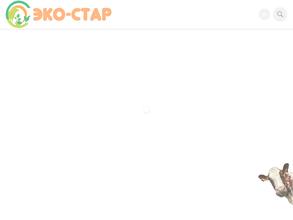 Эко-Стар