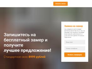 ЕвроОкнаПВХ