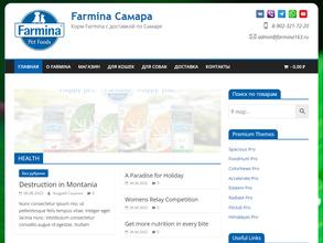 Farmina Самара