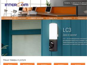 ИнтерКом