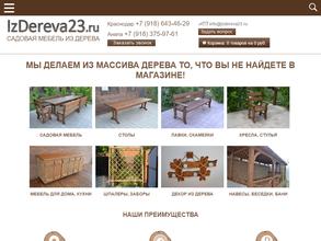 IzDereva23.ru
