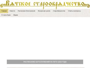 Храм во имя Святителя Николы