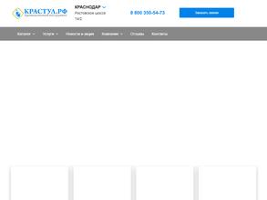 Магнитные Станки и Оснастка