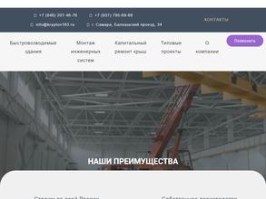 КРИПТОН-ИНЖИНИРИНГ