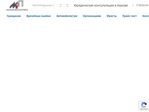 Мартынов и партнеры