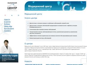 Лечебный кожно-венерологический кабинет