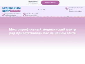 Микрохирургия глаза