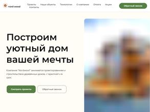 Архитектура дерева