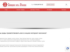 Рецепт долголетия