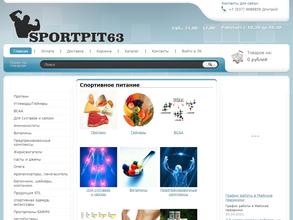 Спортпит63.ру