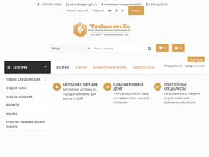 Сладкое Место