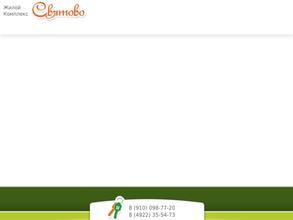 Техкранэнерго