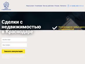 Агентство недвижимости и права