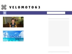 Волгаспорт