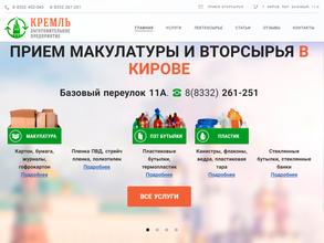 Кремль-плюс