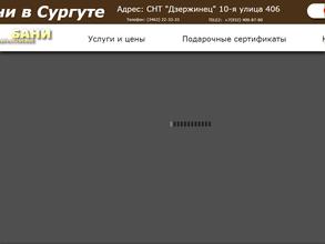 Адмиралтейские бани