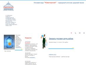 Аква Люкс Сервис