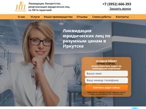 Инсайд-право