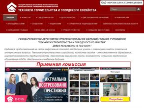 Многофункциональный центр прикладных квалификаций