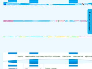Детский сад №13 Дюймовочка