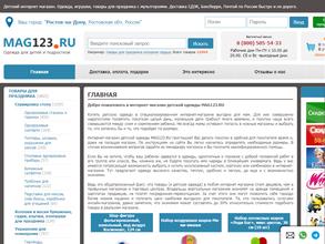 Mag123.ru