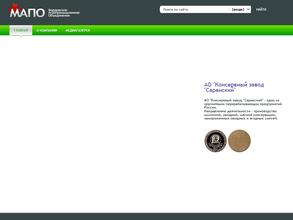 Мордовское агропромышленное объединение