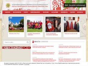 Дом народных мастеров