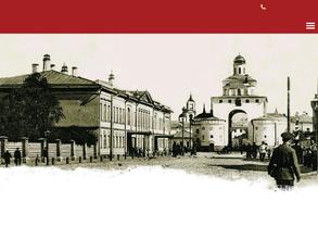 Огни Владимира