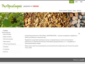 Экопромстрой