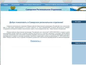 Сервис безопасности