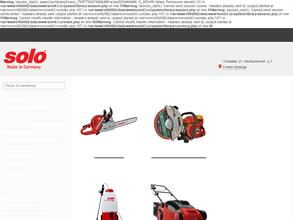 Ольмакс-Самара