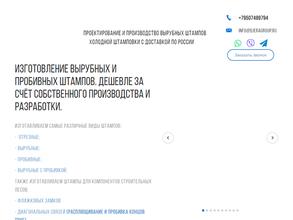 Джера-Групп