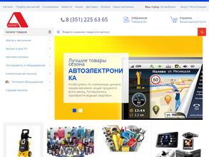 А-маркет
