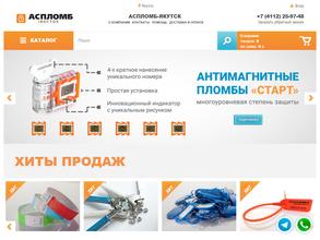 Суперпломба