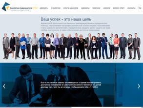 Адвокатский кабинет Горохова С.А.