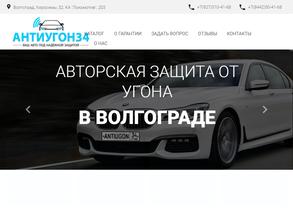 Антиугон 34