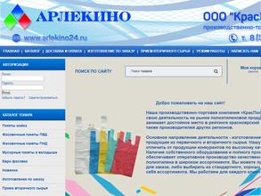 Магазин упаковочных материалов