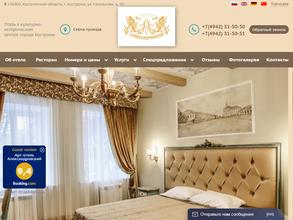 Александровский