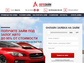 ГоСотделение