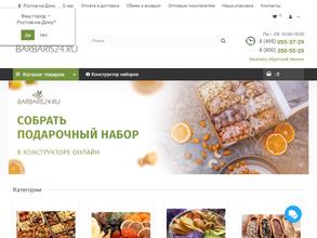 Barbaris24.ru