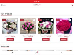 BuketVam24.ru