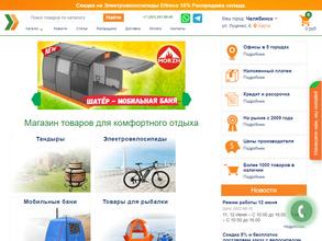 Новое решение