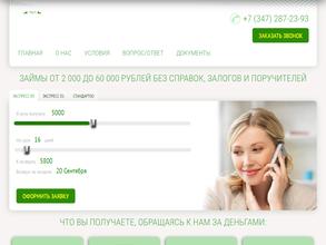 Центр финансовой помощи