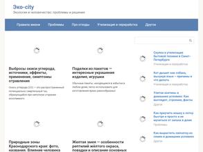 Экодрова Евродрова