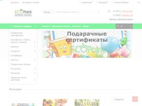 EcoPoint