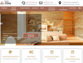 EcoStone34