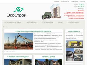 ЭКО СТРОЙ