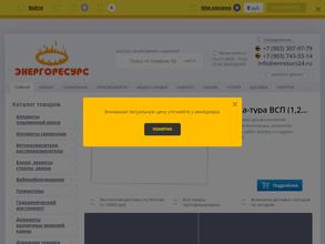 Стройторггарант