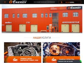 G-Energy Service